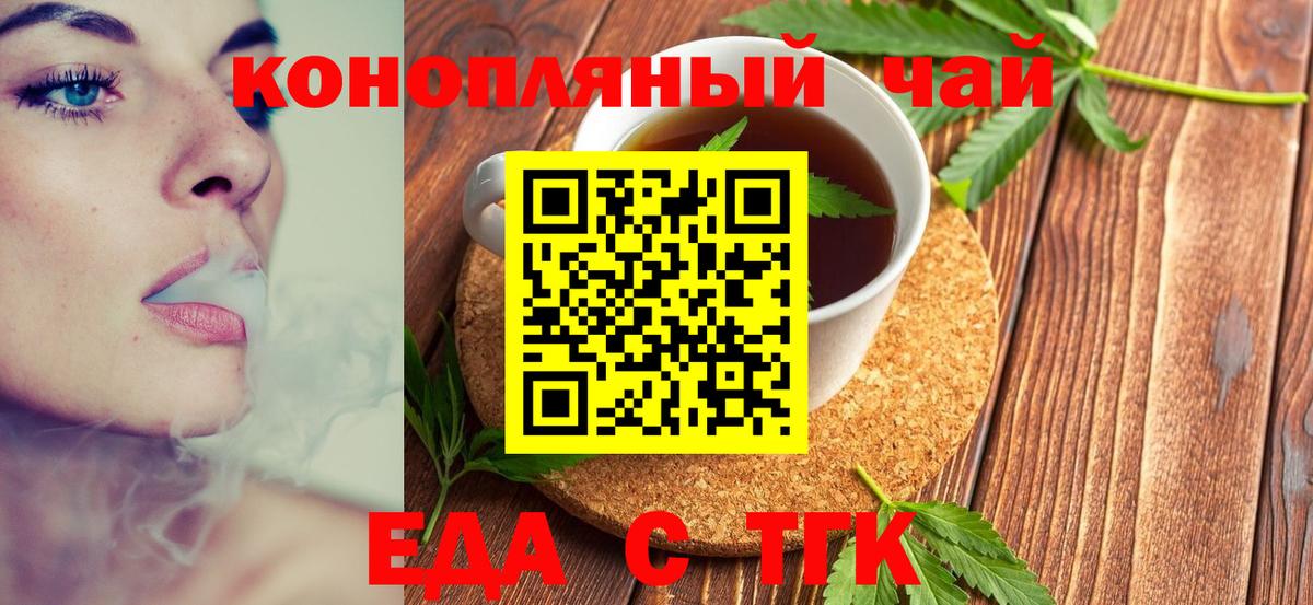 Славгород  Canna-Cookies марихуана  Вход с VPN 