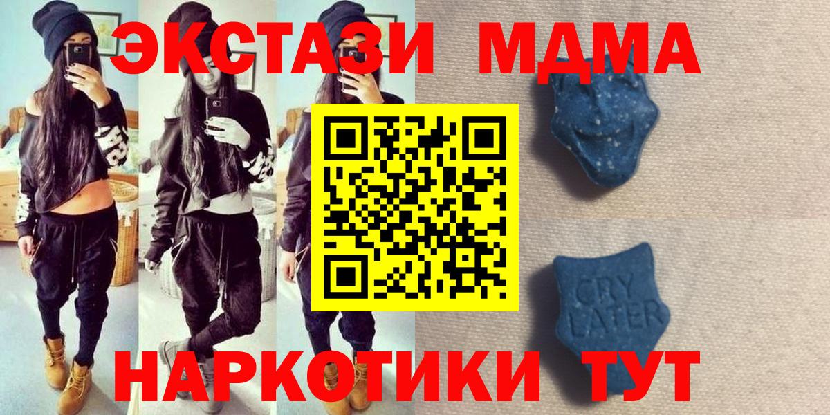 Ecstasy Дубай  Ecstasy бентли  ЭКСТАЗИ  Вход с VPN  Славгород 