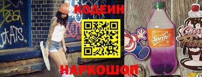 марки lsd Нальчик