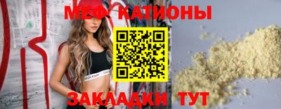 прущие грибы Нарткала