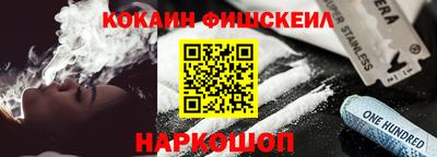 каннабис Можайск