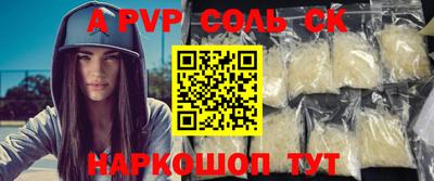 каннабис Можайск