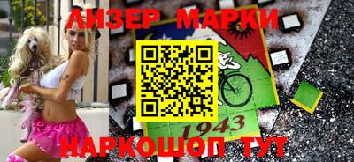 марки lsd Нальчик