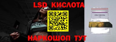 скорость Моздок