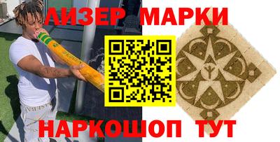 прущие грибы Нарткала