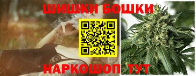 каннабис Можайск