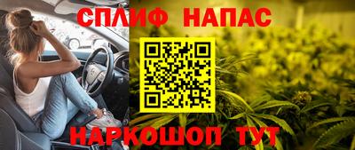 каннабис Можайск