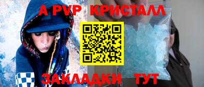марки lsd Нальчик
