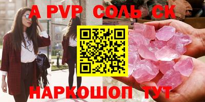 марихуана Наро-Фоминск
