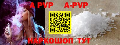 каннабис Можайск