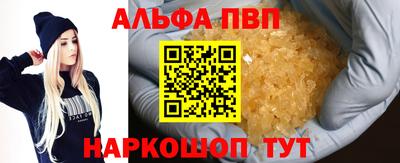 марихуана Наро-Фоминск