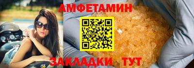 марихуана Наро-Фоминск