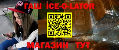 каннабис Можайск