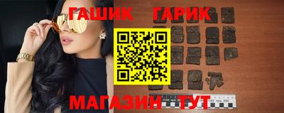каннабис Можайск