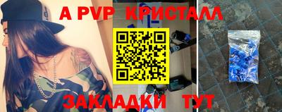 каннабис Можайск