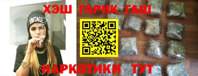 каннабис Можайск