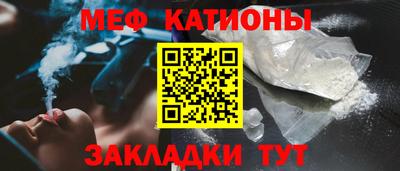 марихуана Наро-Фоминск