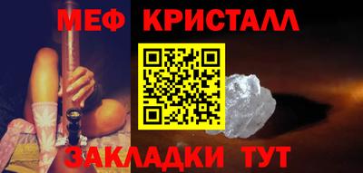марихуана Наро-Фоминск