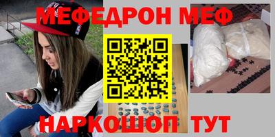 марихуана Наро-Фоминск
